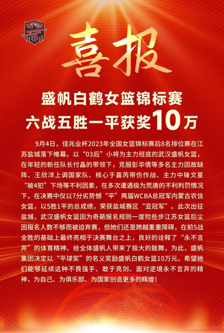 除了已经确定的几位主演外，片方还将开启;造星计划，选拔新人加盟本片